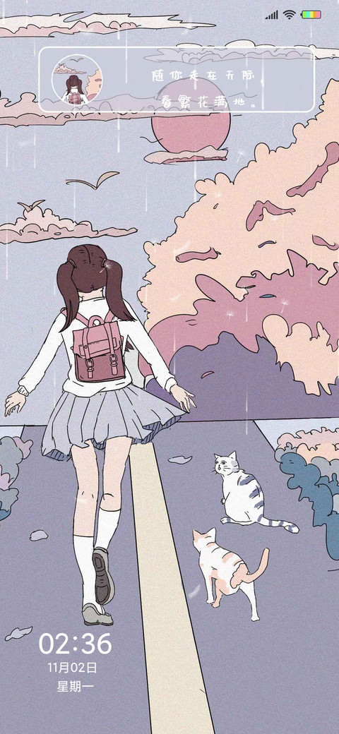 浮世绘脚下繁花G screenshot