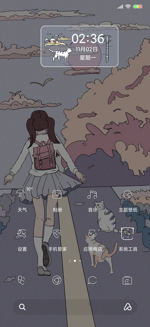 浮世绘脚下繁花G screenshot