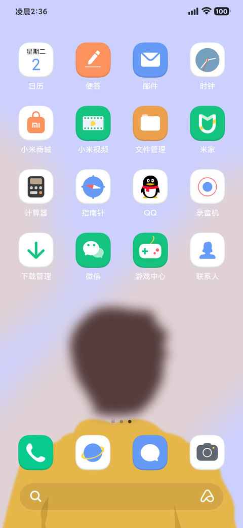 背影 screenshot