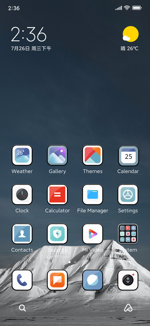 Nature v15 screenshot