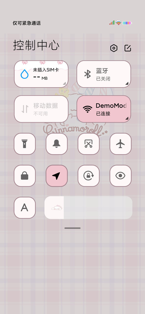 大耳狗 今日份可爱 screenshot