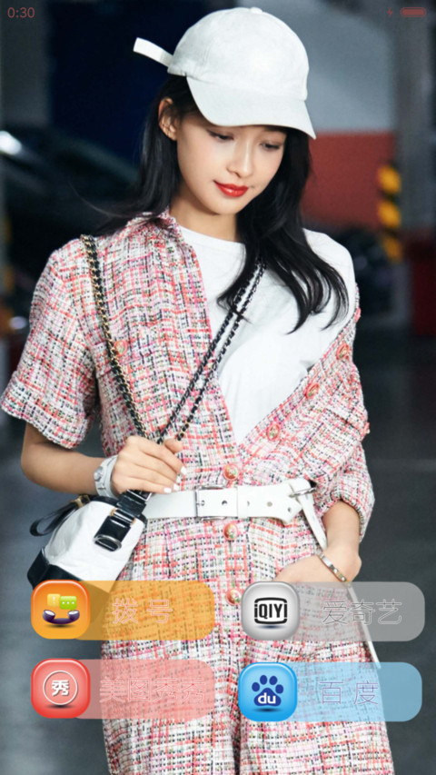 因为遇见你孙怡 screenshot