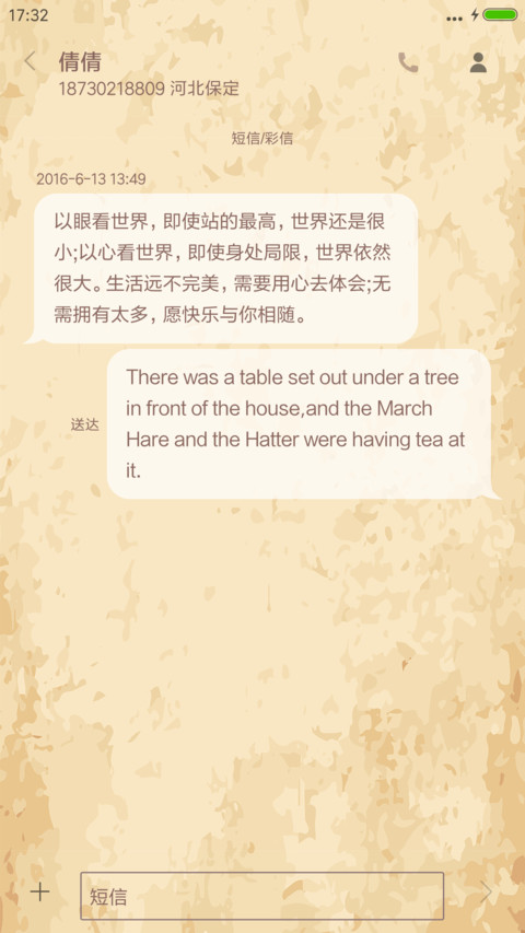 神探夏洛克 screenshot
