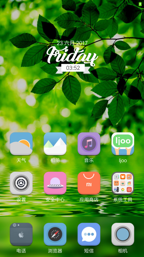 Ijoo screenshot
