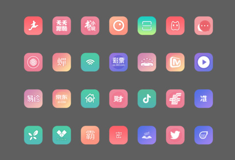 离城 screenshot