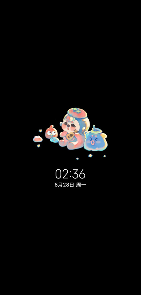 秋日露营 screenshot
