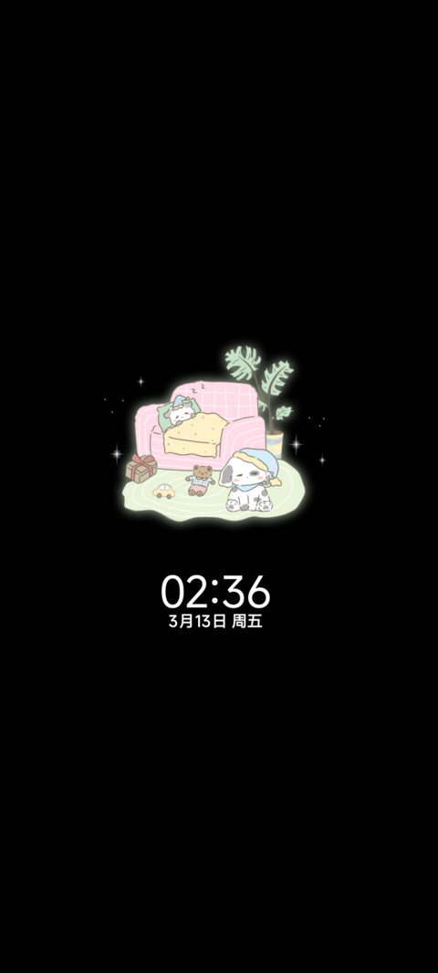 春日青苹果小狗 screenshot