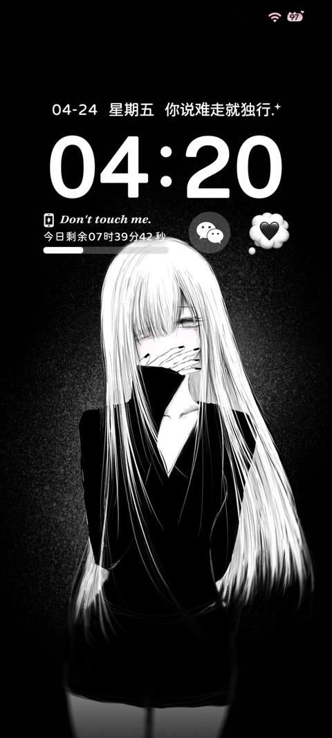暗黑系 权威少女 screenshot