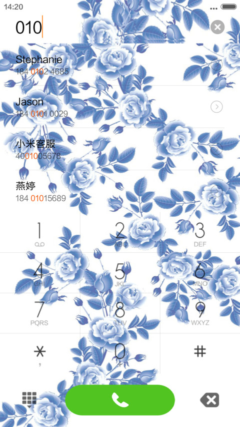 青花瓷（简约中国风） screenshot