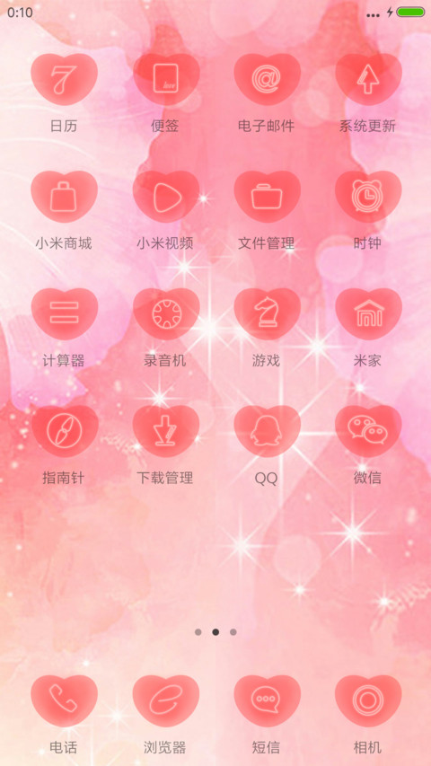 爱情塔罗牌（女版） screenshot