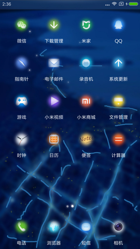 透 screenshot