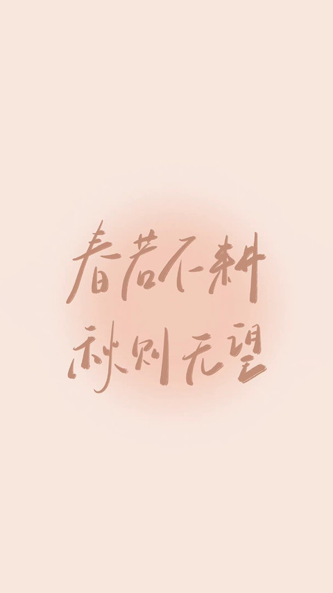 高考加油-锐景创意 screenshot
