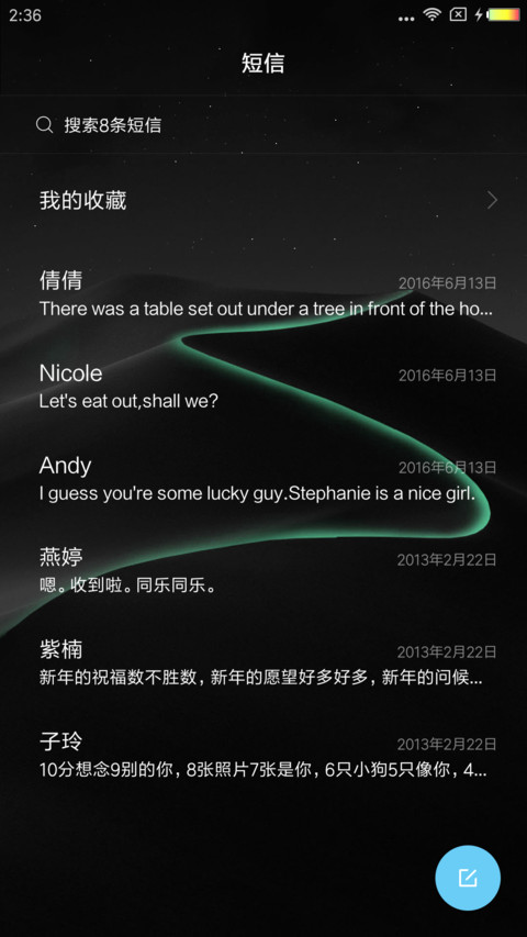 远山 screenshot
