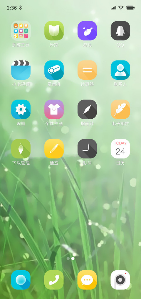 hello氧气 screenshot