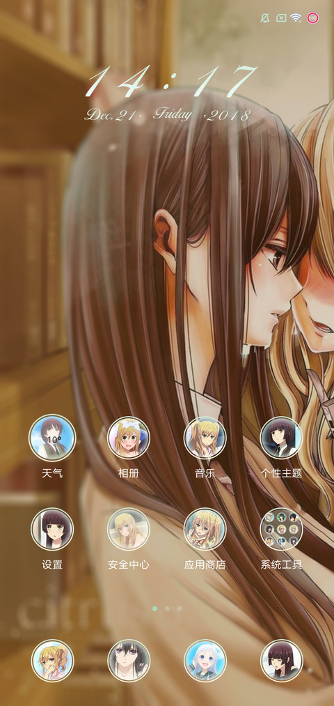 Citrus柑橘味香气 screenshot