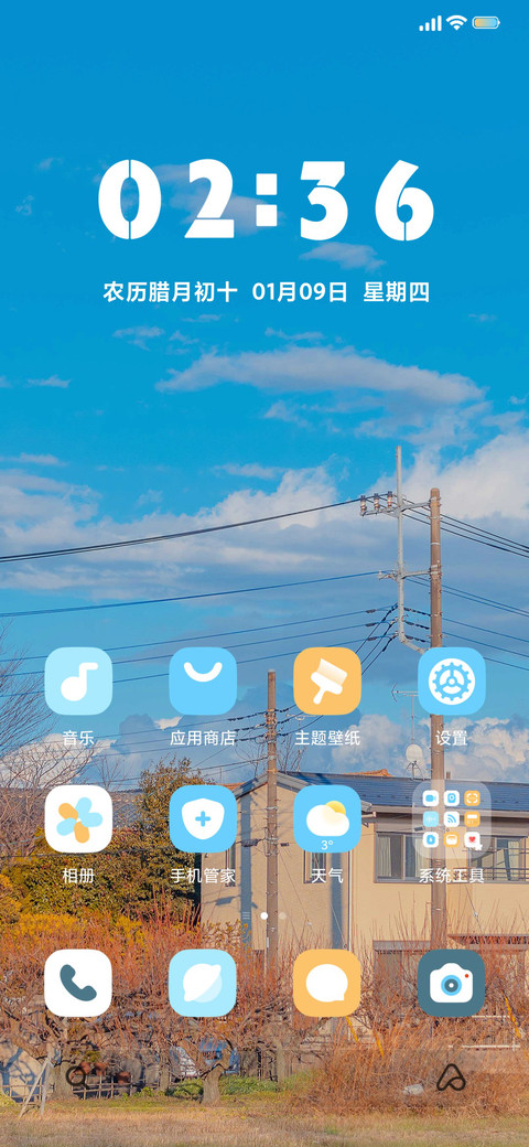 云里 云端 screenshot