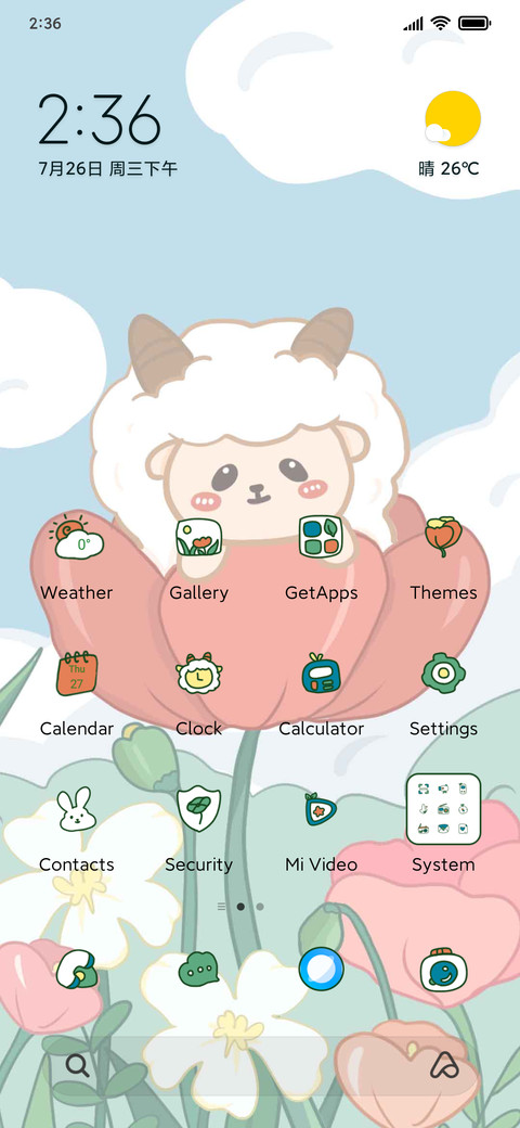 Hidden flowers screenshot