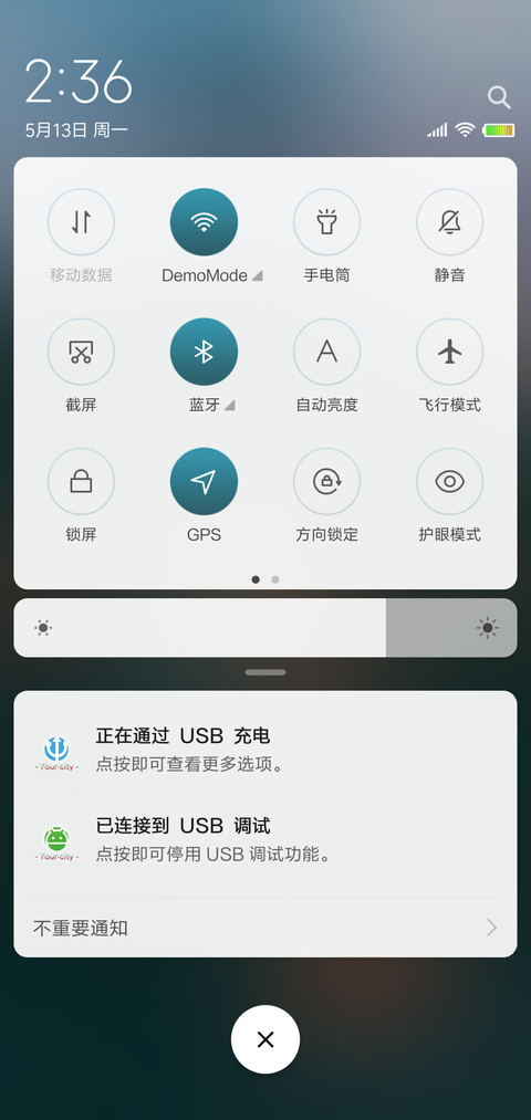 离城 screenshot