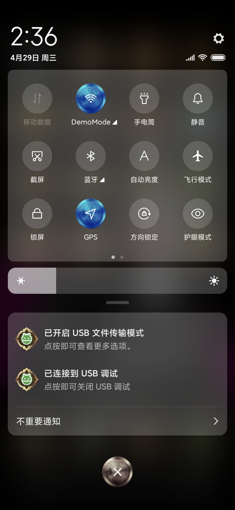 戎装 screenshot