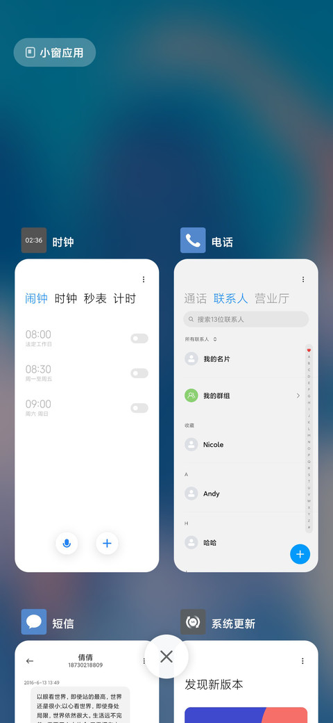 花花世界迷人眼 screenshot