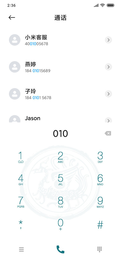 处世格言 screenshot