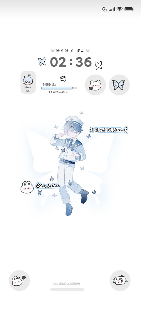 Blue 蓝蝴蝶 screenshot