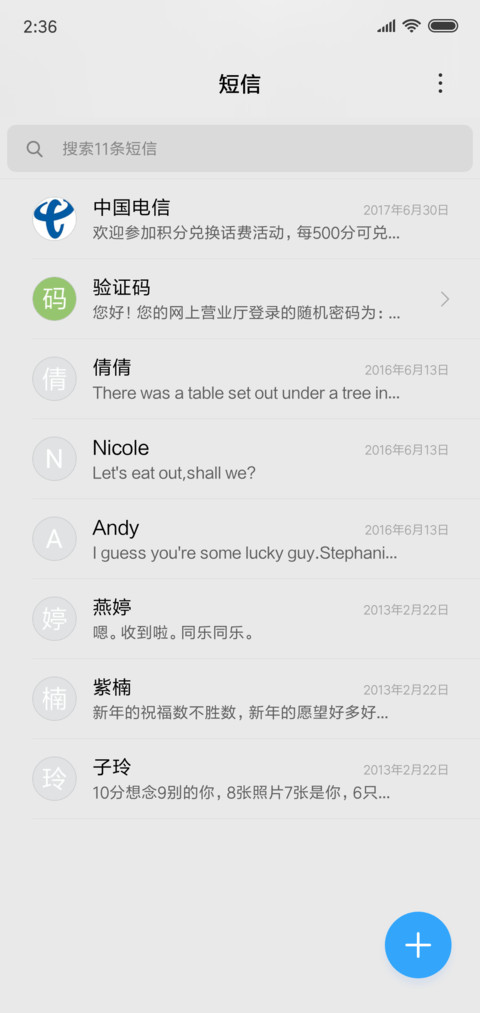 幻想miss screenshot