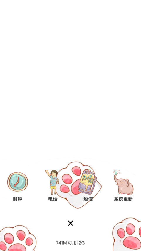 小小之繁华落尽 screenshot