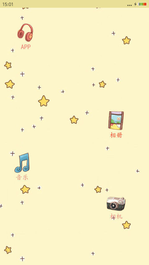 小小之繁华落尽 screenshot