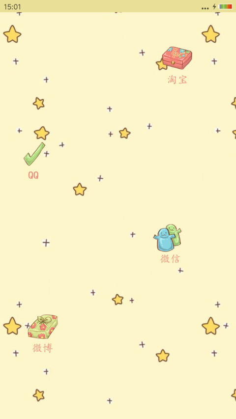 小小之繁华落尽 screenshot