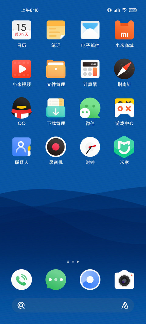 x49 screenshot