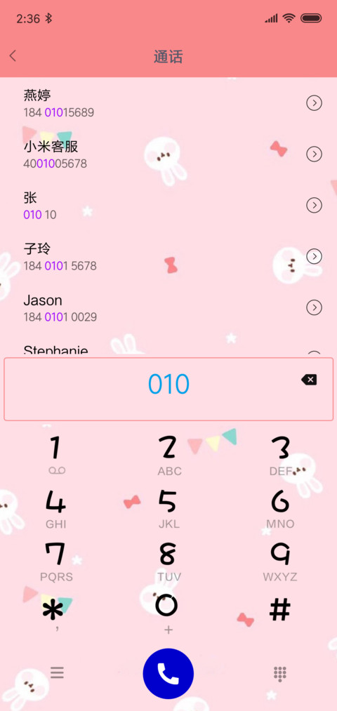 简约 screenshot