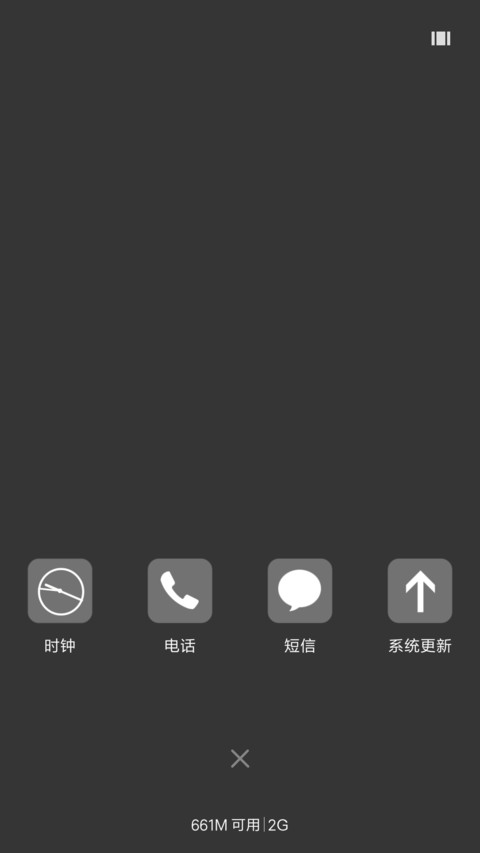 灰白 screenshot