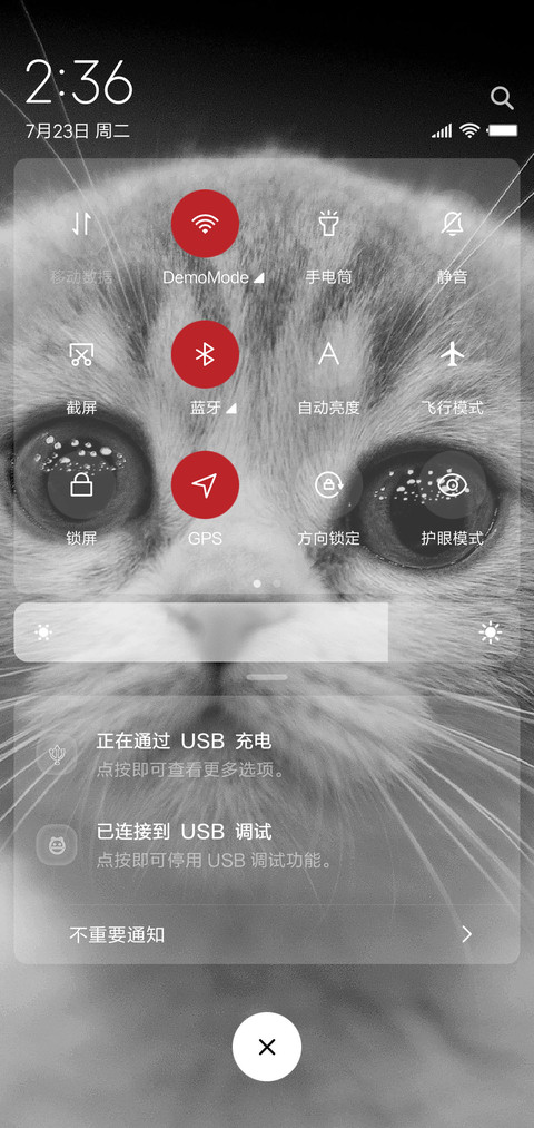 猫咪喵咪 screenshot