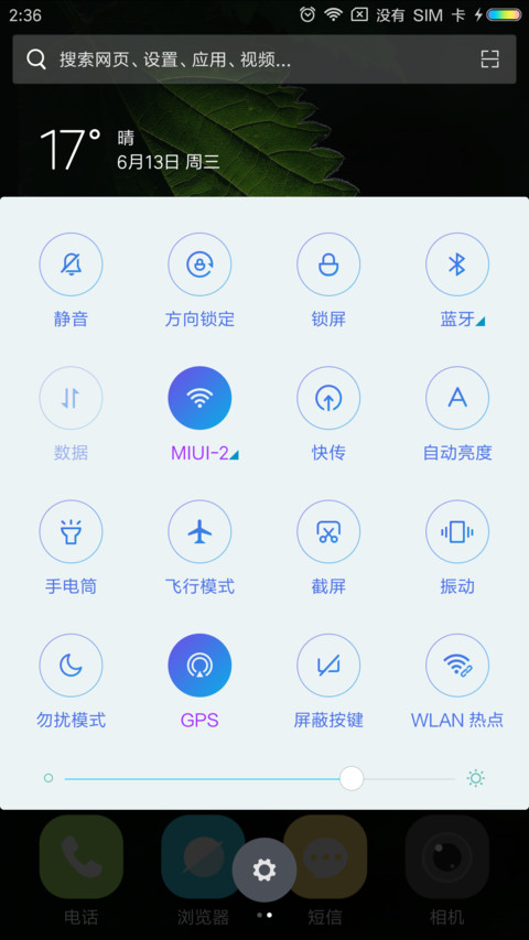 暗绿 screenshot