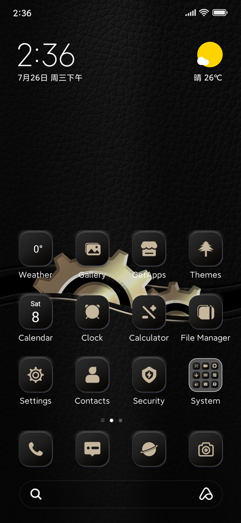 Leather Gold Edge screenshot