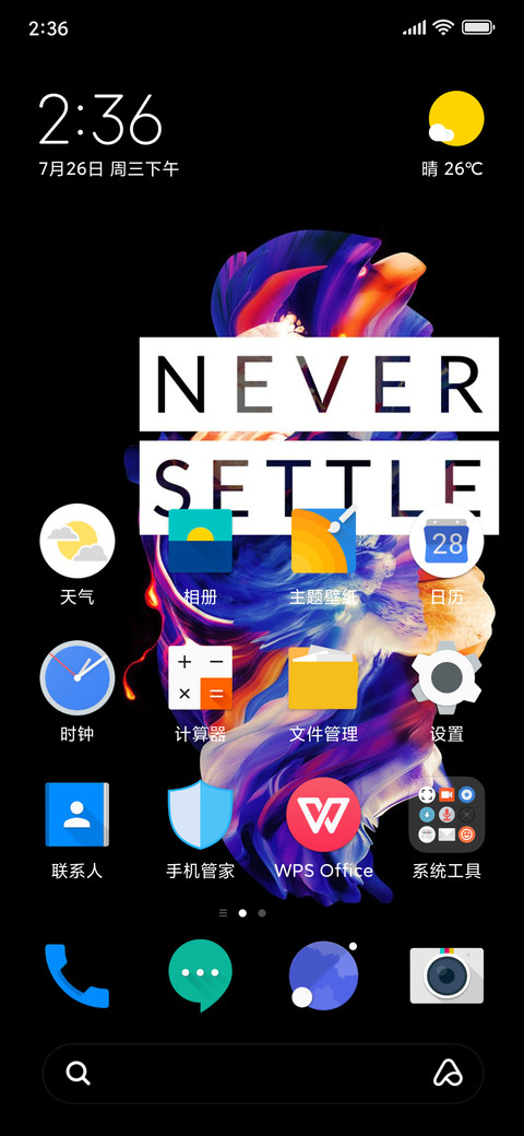 OXYGEN NS screenshot