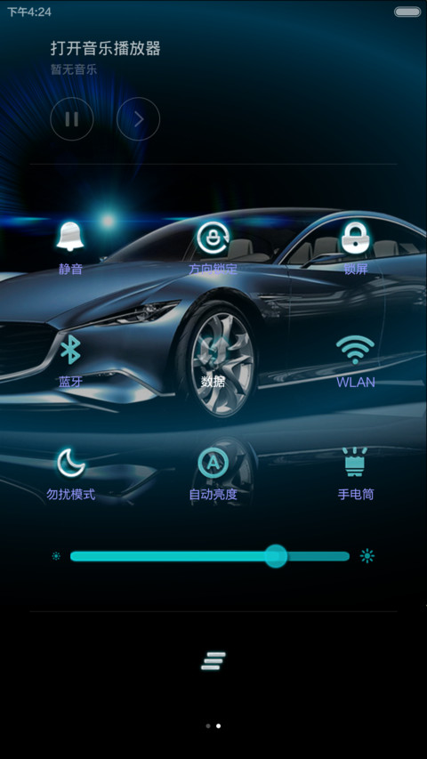 死亡飞车之星河魅影(iOS7解锁+自由桌面) screenshot