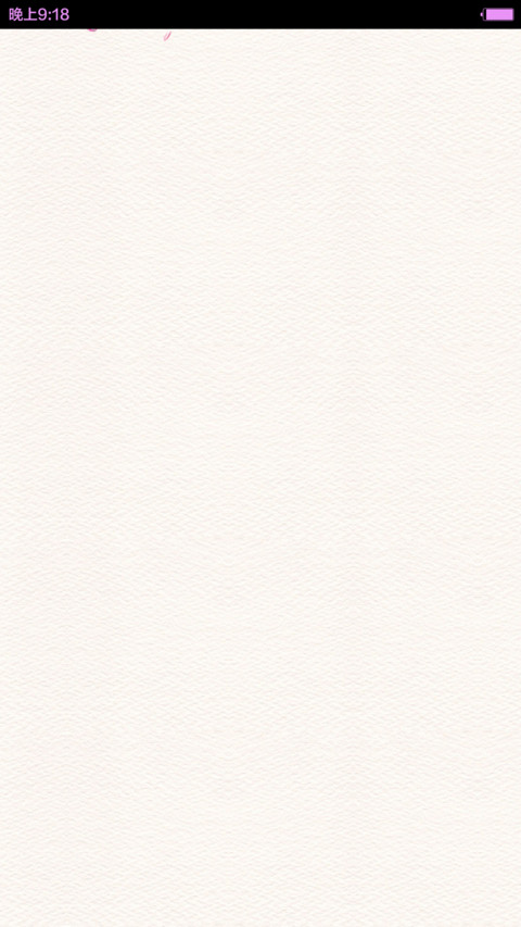 花千骨（默认密码0000，30壁纸，动态，自由桌面） screenshot