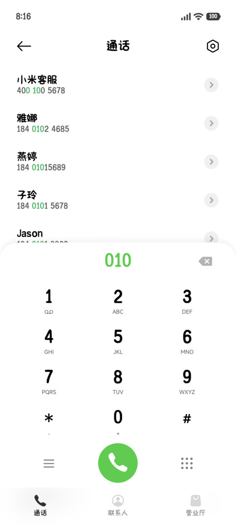 小猫专属冰镇大西瓜 screenshot