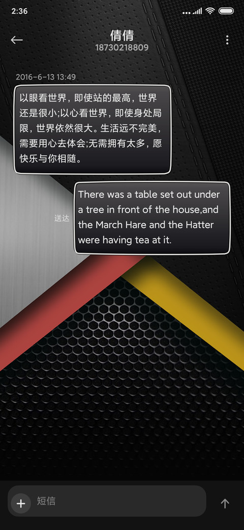奢华极简个性签名 screenshot