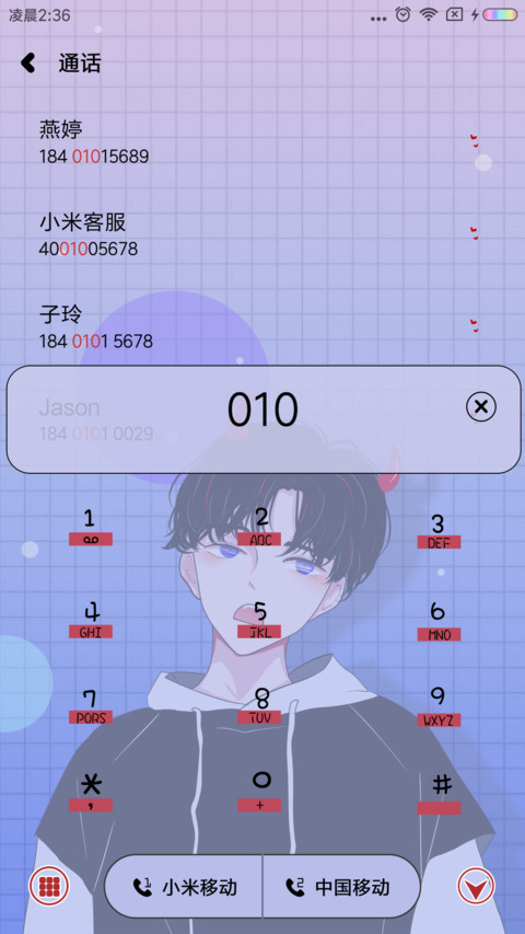 我戒不掉的瘾 screenshot