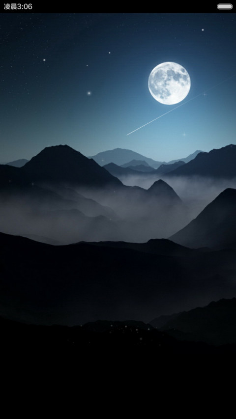 Win-唯美河山(动态桌面下流星雨) screenshot