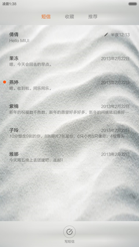 纹身的艺术之旅V6解锁方法请看介绍 screenshot