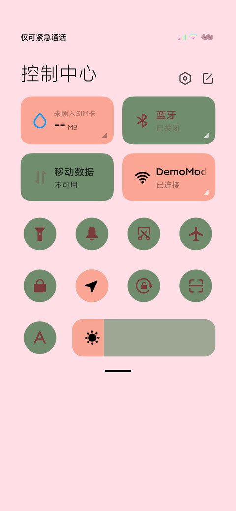 学院风少女要热爱呀 screenshot