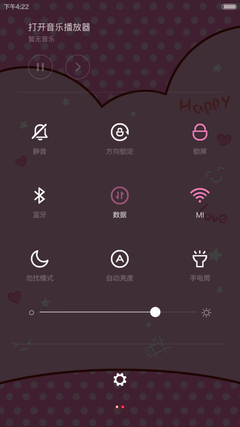 摩丝摩丝-愚乐无穷 screenshot