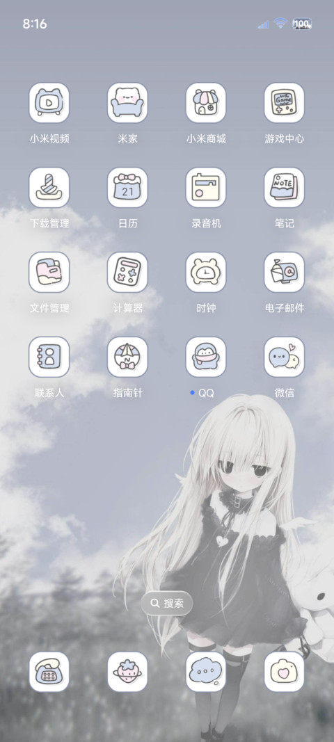 忧郁心绪OS氛围感 screenshot