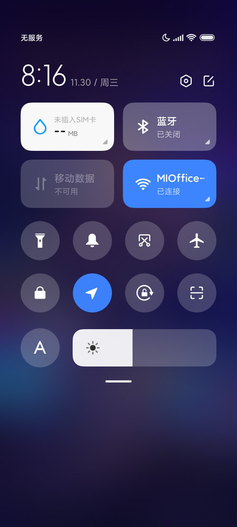 心动赛博少女 screenshot