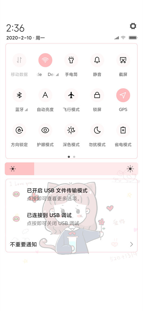1314 女版 screenshot