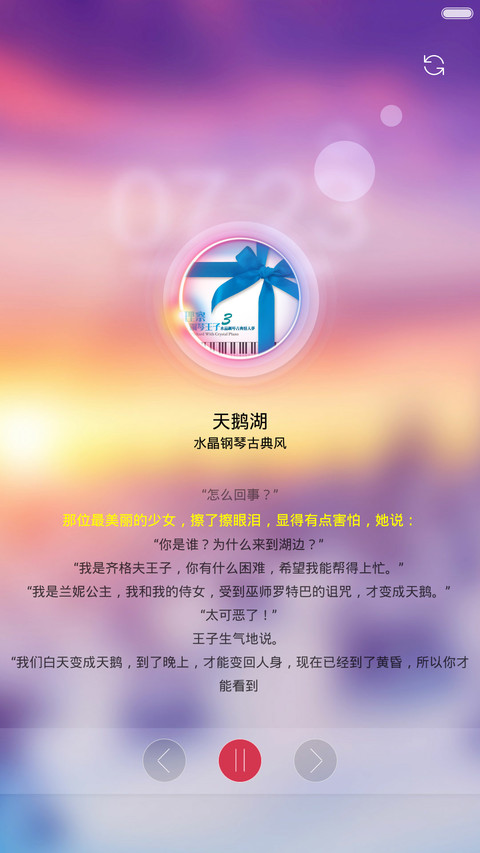 【好评返6元】暖冬  锁屏双系统+桌面11张壁纸+自由桌面win10全功能 screenshot